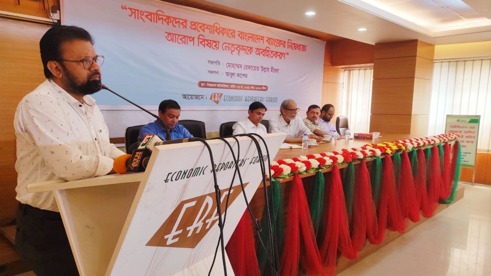 ব্যাংকিং খাতে যে নৈরাজ্য চলছে তারই উদাহরণ সাংবাদিক প্রবেশে নিষেধাজ্ঞা